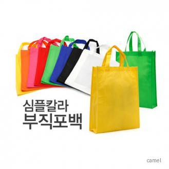 칼라부직포백