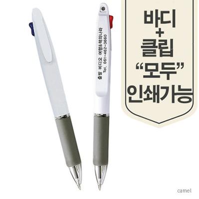 유성 투칼라