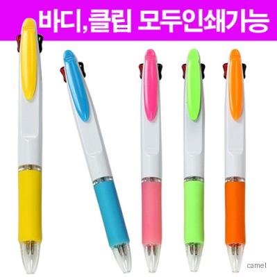 유성 이색칼라불투