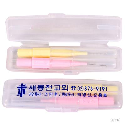 휴대용케이스 치간칫솔 2p OPP포장