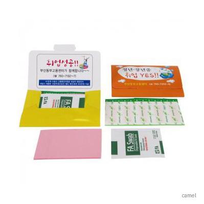 홍보밴드세트 17호 7P