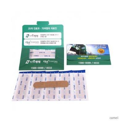 홍보밴드세트 18호 5P l