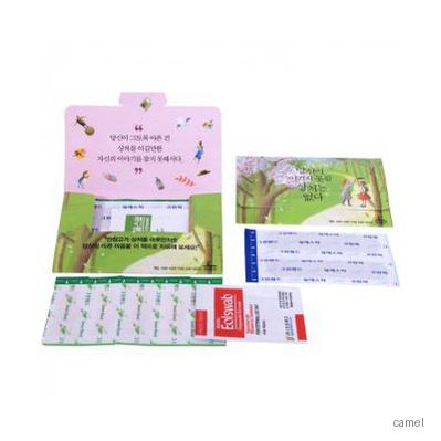 홍보밴드세트 19호 8P l