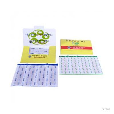 홍보밴드세트 20호 8P l