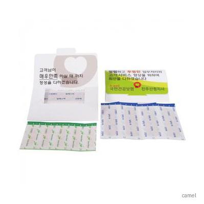 홍보밴드세트 21호 9P l