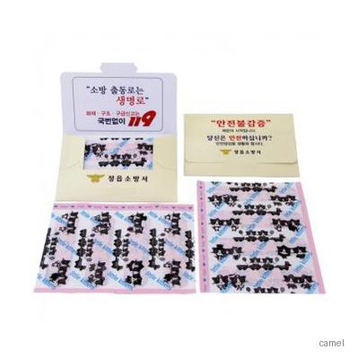 홍보밴드세트 22호 8P