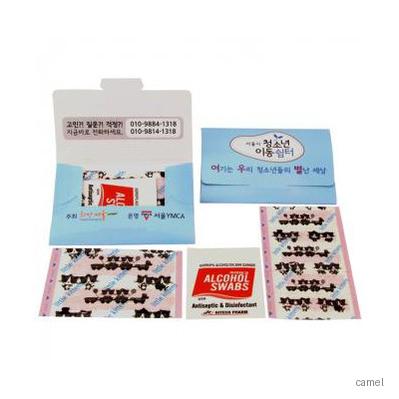 홍보밴드세트 25호 8P
