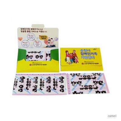 홍보밴드세트 28호 4P