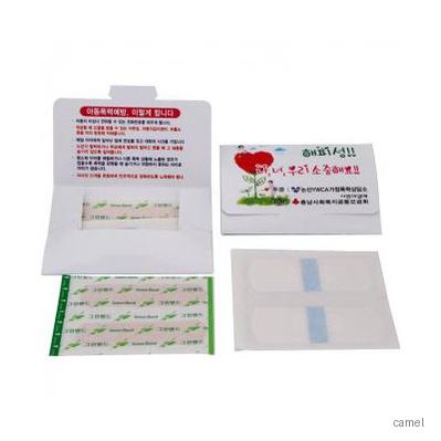 홍보밴드세트 31호 4P