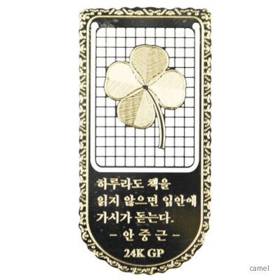 책갈피
