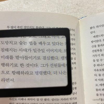 명함돋보기 검정주황