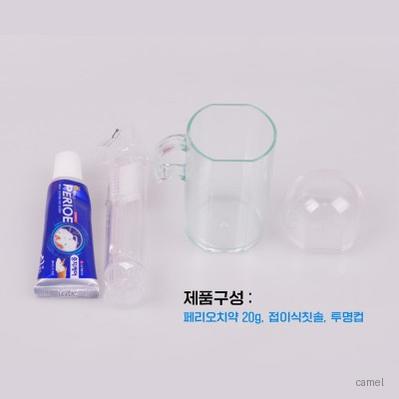 구강세트