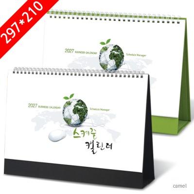 2027탁상달력 스케줄A4 대 캘린더 카렌다 297 210mm