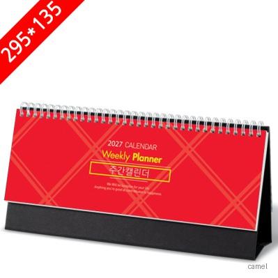 2027탁상달력 주간캘린더 카렌다 295 135mm
