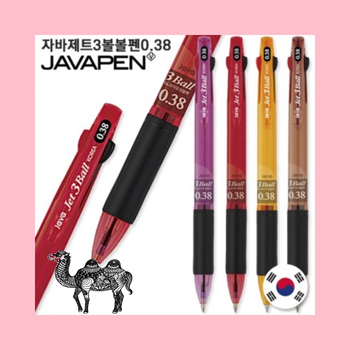 자바 제트 3볼 볼펜 0.38