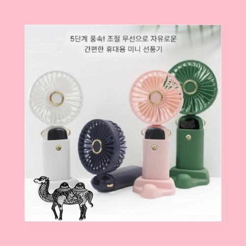 폴딩 LED디지털 미니선풍기 탁상용선풍기 핸디선풍기 휴대용선풍기 손선풍기
