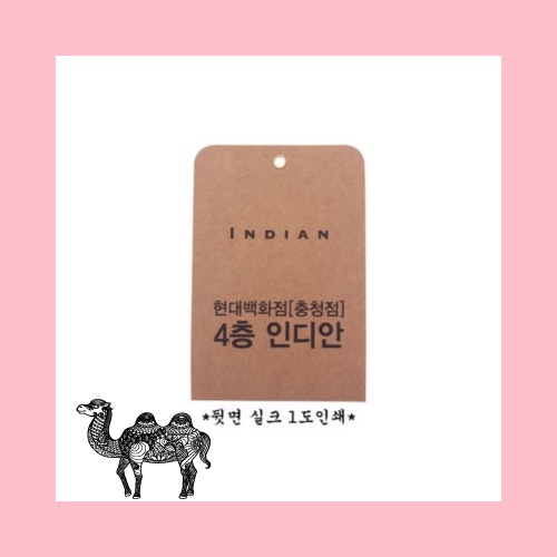 크라프 멤브렌 방향제 별 그림