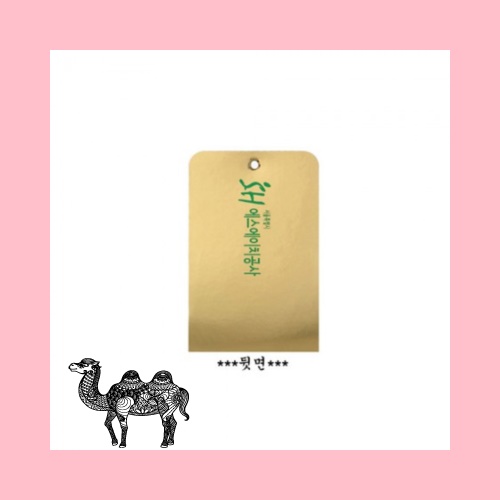 금종이 멤브렌 트리방향제