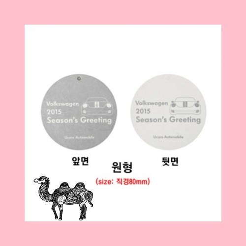 최고급 종이향 두께2t 2mm