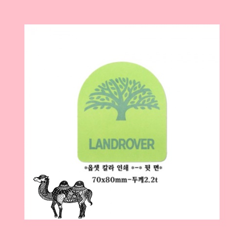 최고급 종이향 두께2t 2mm