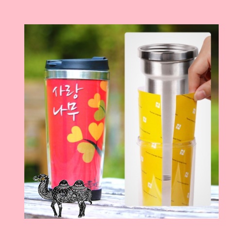 DIY 이중스텐텀블러 속지교체형 450ml