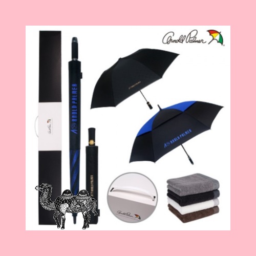 아놀드파마 75자동이중방풍블랙블루 2단자동폰지엠보 호텔히아신스뱀부얀타올세트