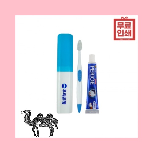 여행용세면도구 치약칫솔세트 덴티컵세트 페리오치약블루