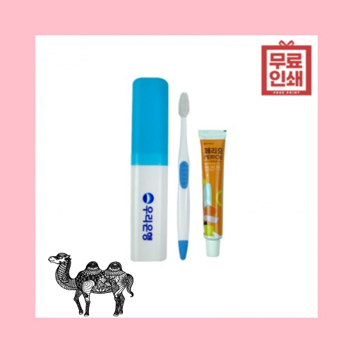 여행용세면도구 치약칫솔세트 덴티컵세트 페리오치약