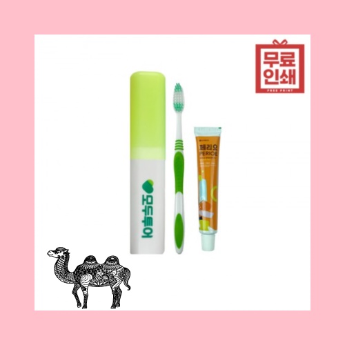 여행용세면도구 치약칫솔세트 양치컵세트 페리오치약