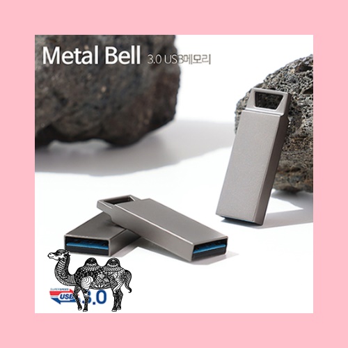 Metal Bell 메탈벨 3.0 USB 16G