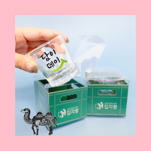 커스텀 인쇄 소주잔 1p구성 소주짝 패키지