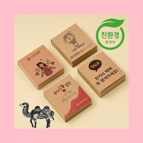 모스니에 에코클래스 점착메모지 200매