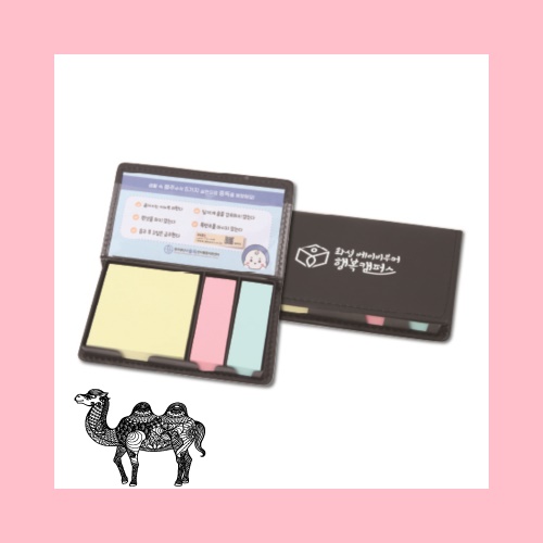 가죽 메모함 중