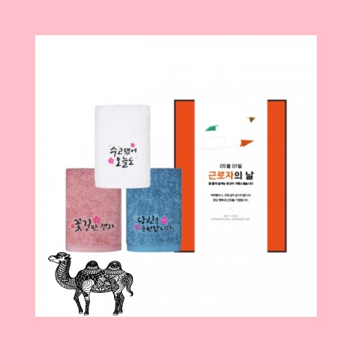 근로자의 날 기념선물 럭키 2매 선물세트 쇼핑백 기념수건 답례품 타올