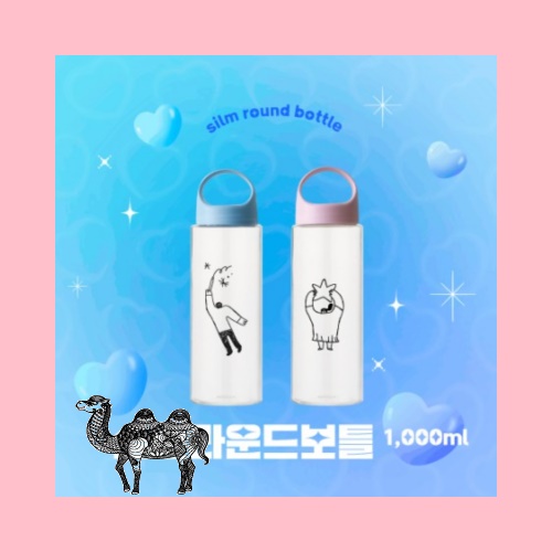 슬림라운드보틀 1000