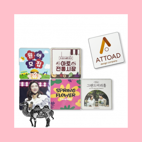풀컬러 사각 메탈 마그넷 냉장고 자석