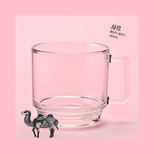 샤르베이직글라스 450ml