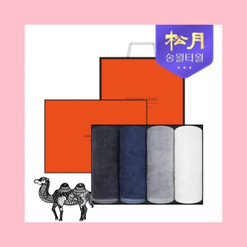 솔리드 뱀부 무지 200g 4P 타올세트