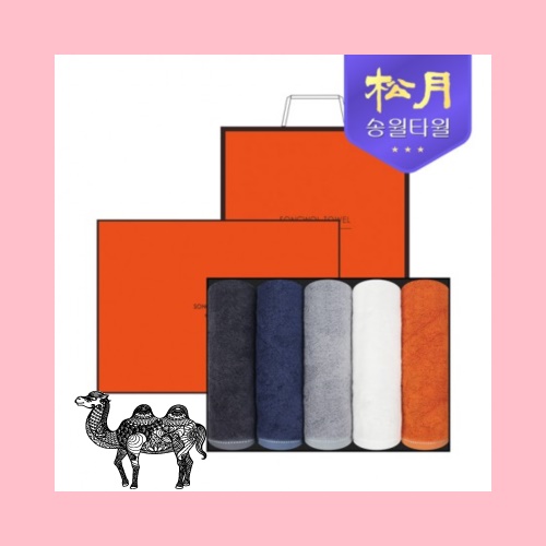 솔리드 뱀부 무지 200g 5P 타올세트