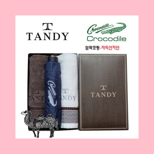 탠디타올 크로커다일우산세트 86번