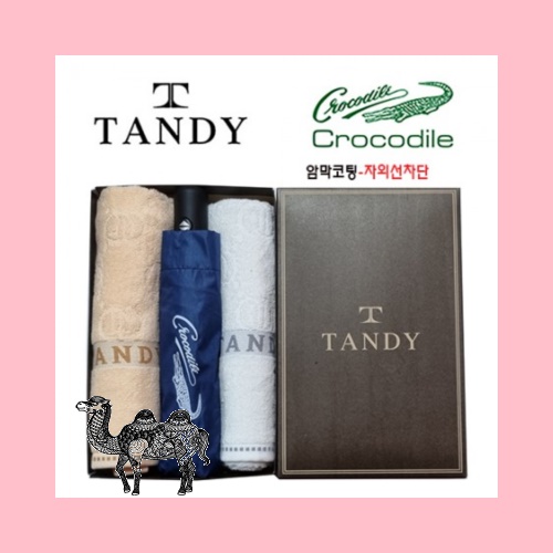 탠디타올 크로커다일우산세트 89번