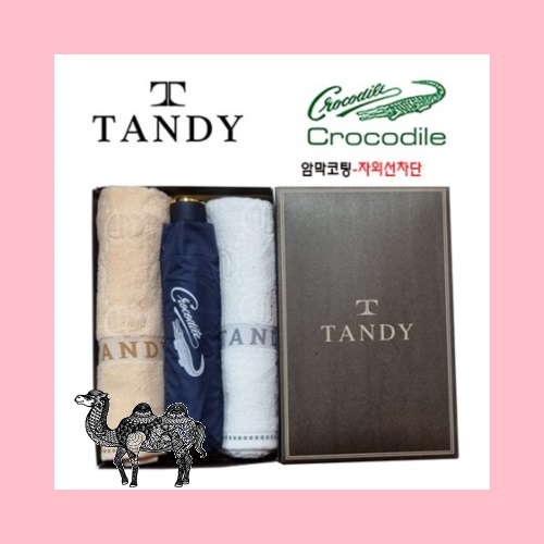 탠디타올 크로커다일우산세트 85번