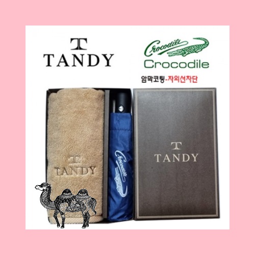 탠디타올 크로커다일우산세트 70번