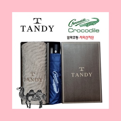 탠디타올 크로커다일우산세트 69번