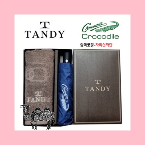 탠디타올 크로커다일우산세트 67번