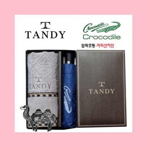 탠디타올 크로커다일우산세트 65번