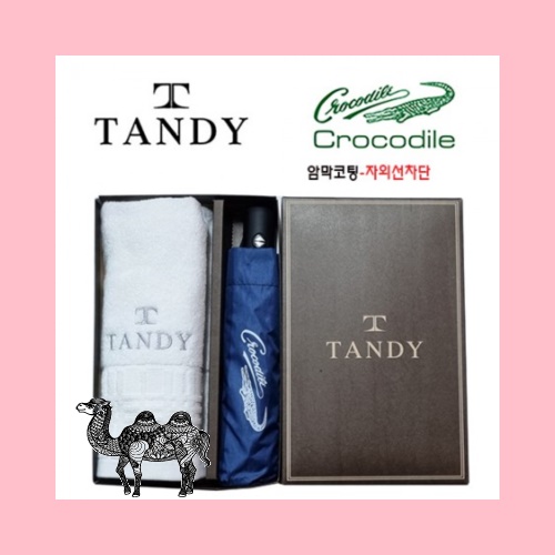 탠디타올 크로커다일우산세트 64번