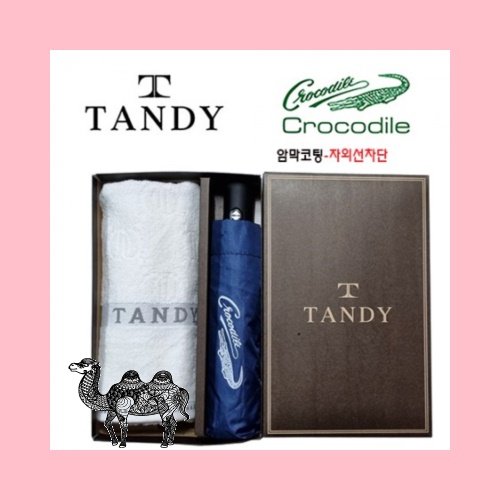 탠디타올 크로커다일우산세트 61번