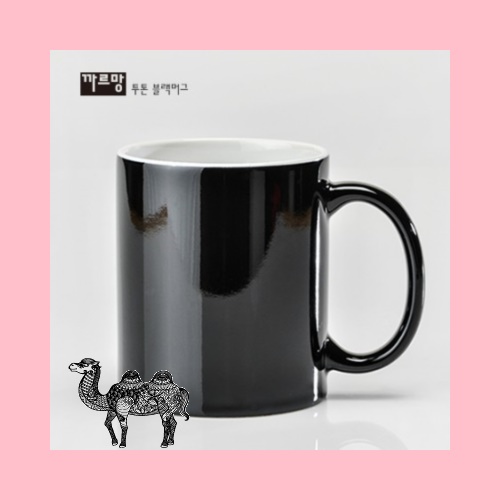 까르망 투톤 블랙머그 340ml
