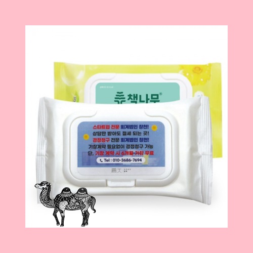 캡형 30매 대용량 무광 물향기 물티슈